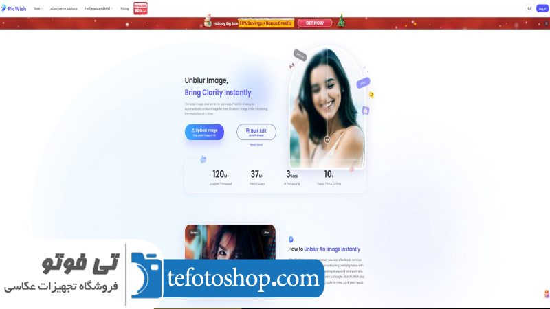 PicWish (حذف پس زمینه و بهبود عکس محصول) 